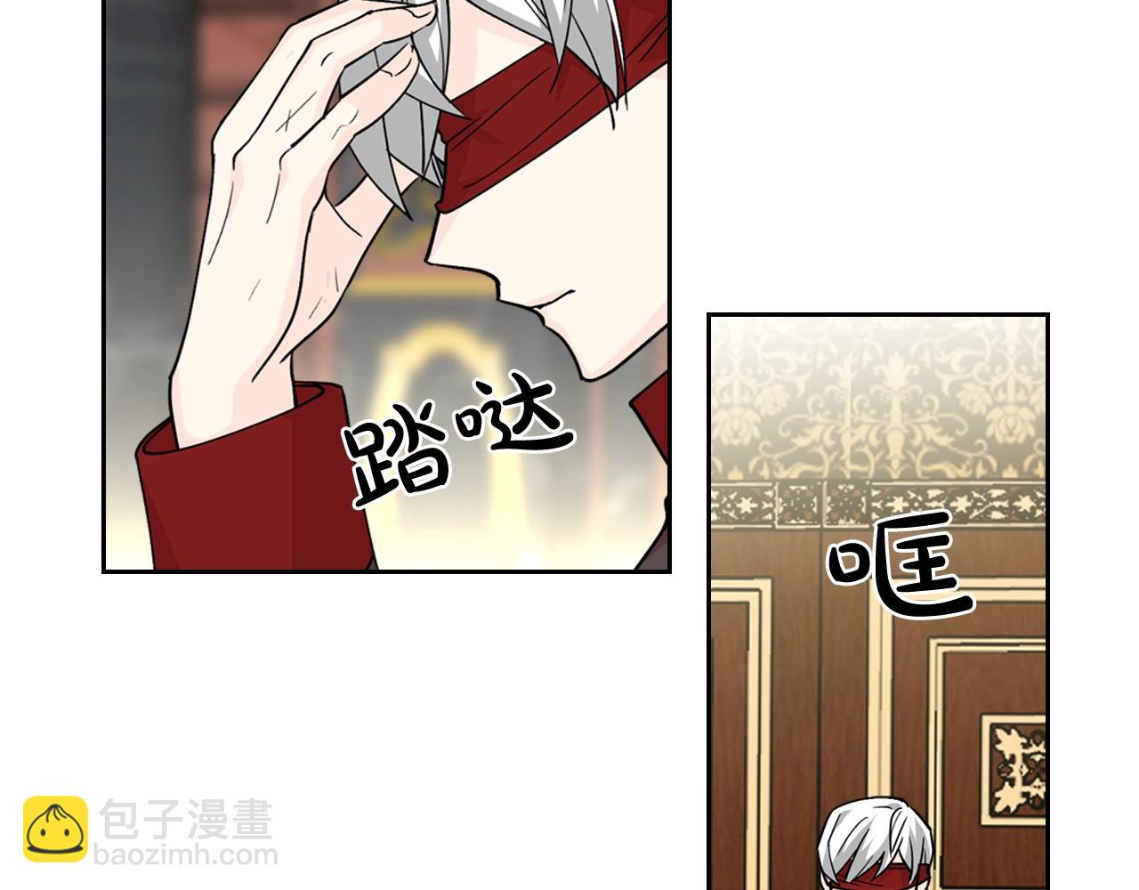 第45话 受歧视的家族15