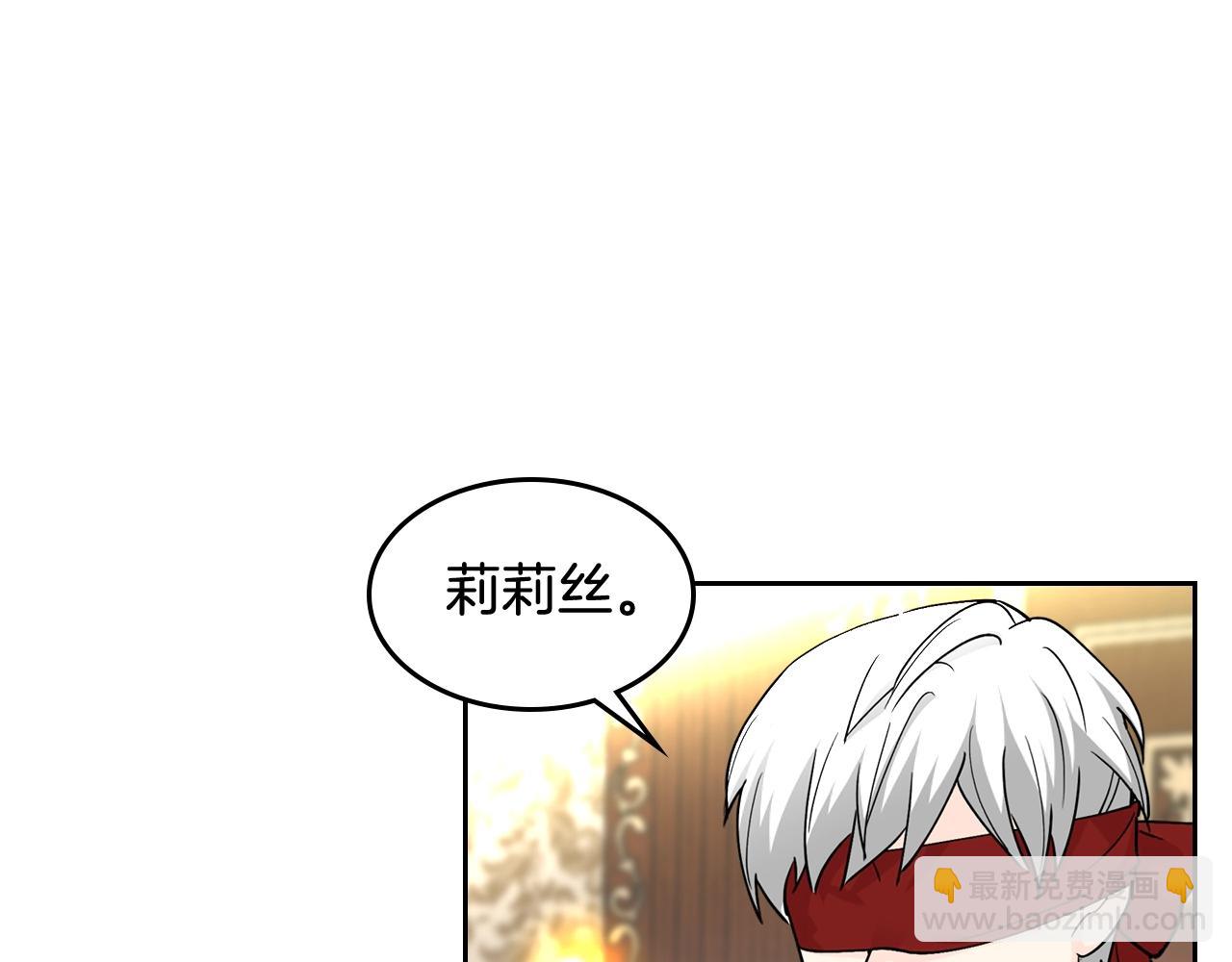 第45话 受歧视的家族18