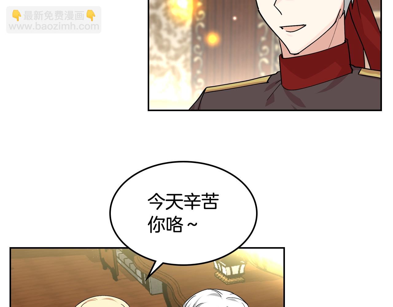 第45话 受歧视的家族19