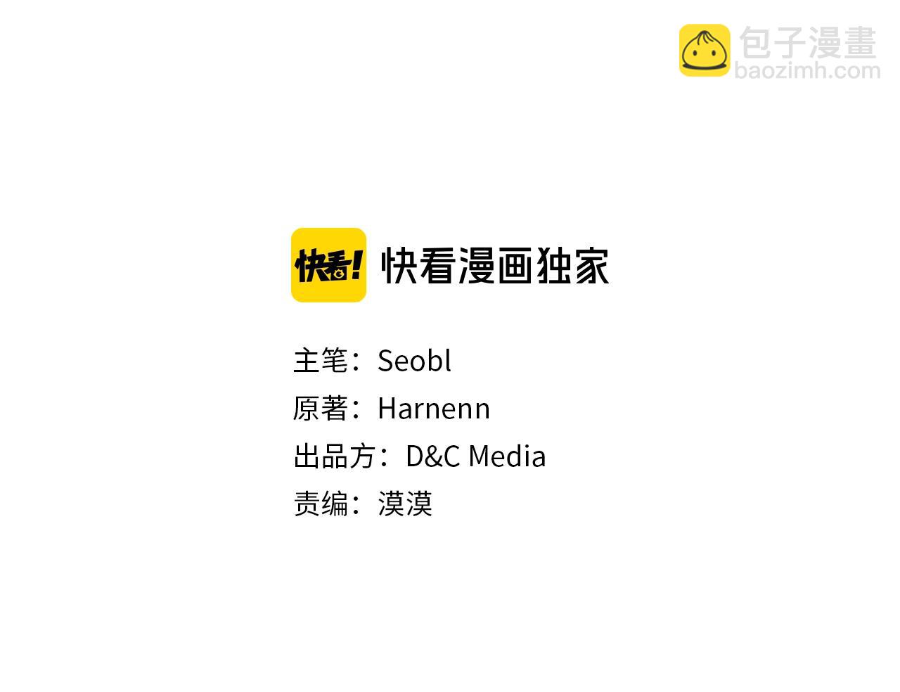 第45话 受歧视的家族2