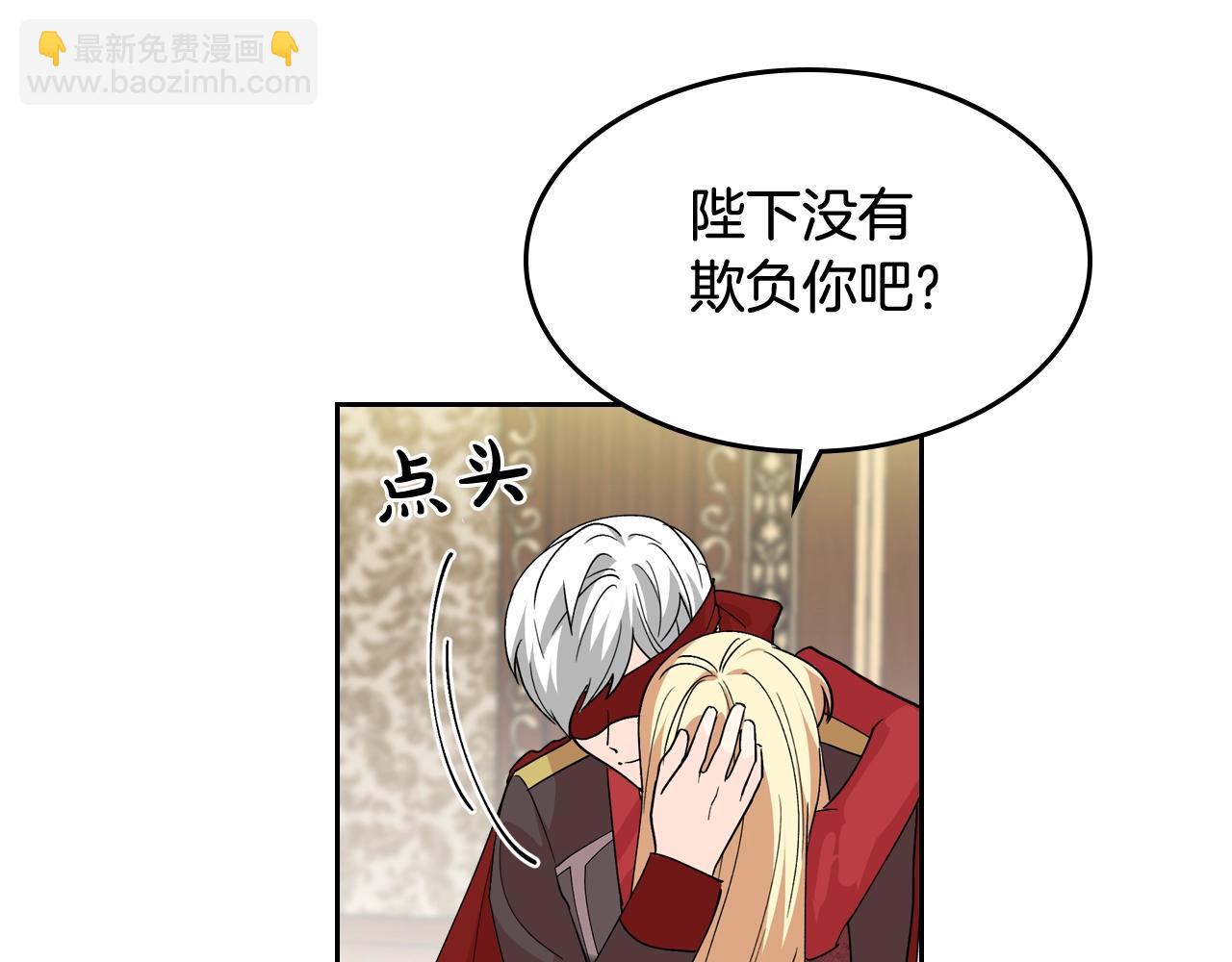 第45话 受歧视的家族21