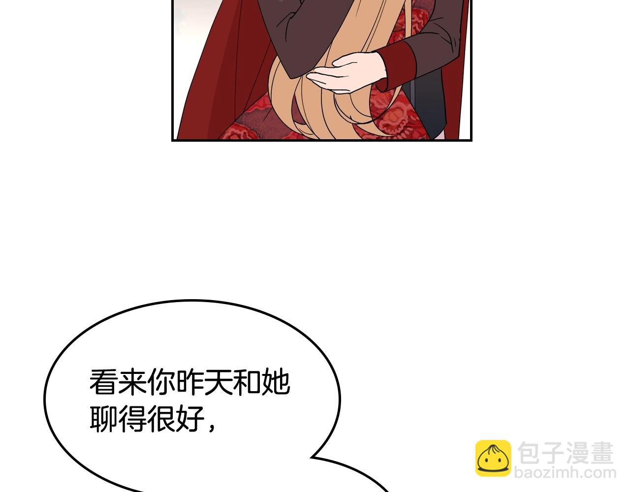 第45话 受歧视的家族22
