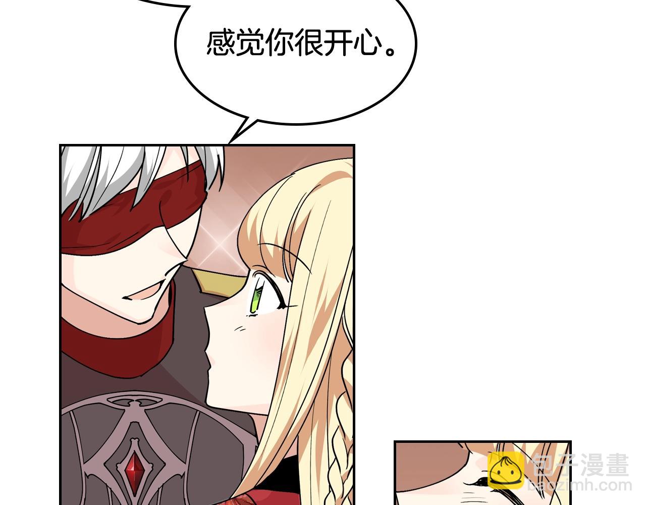 第45话 受歧视的家族23