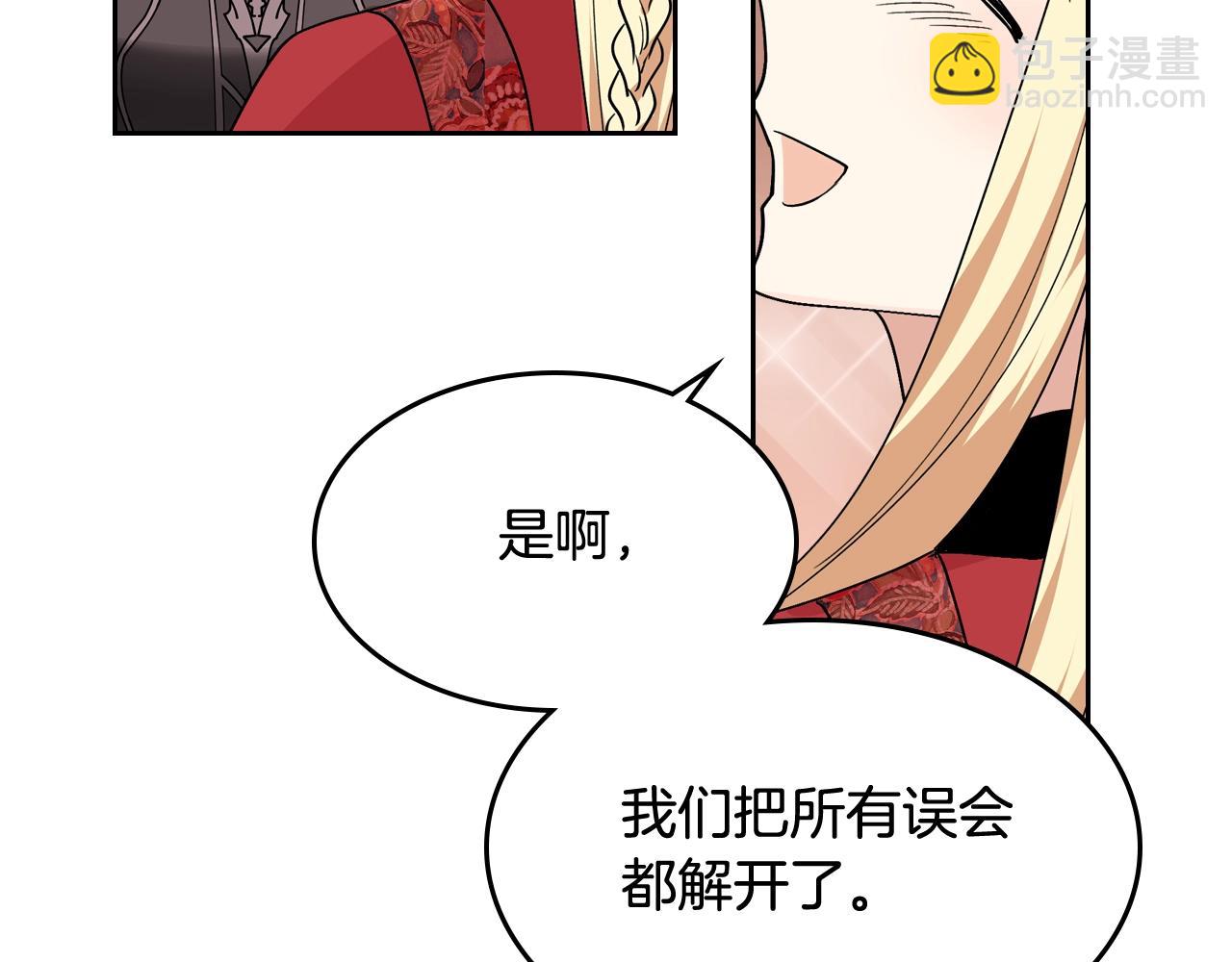 第45话 受歧视的家族24
