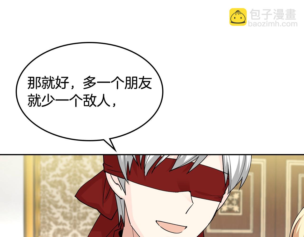 第45话 受歧视的家族26