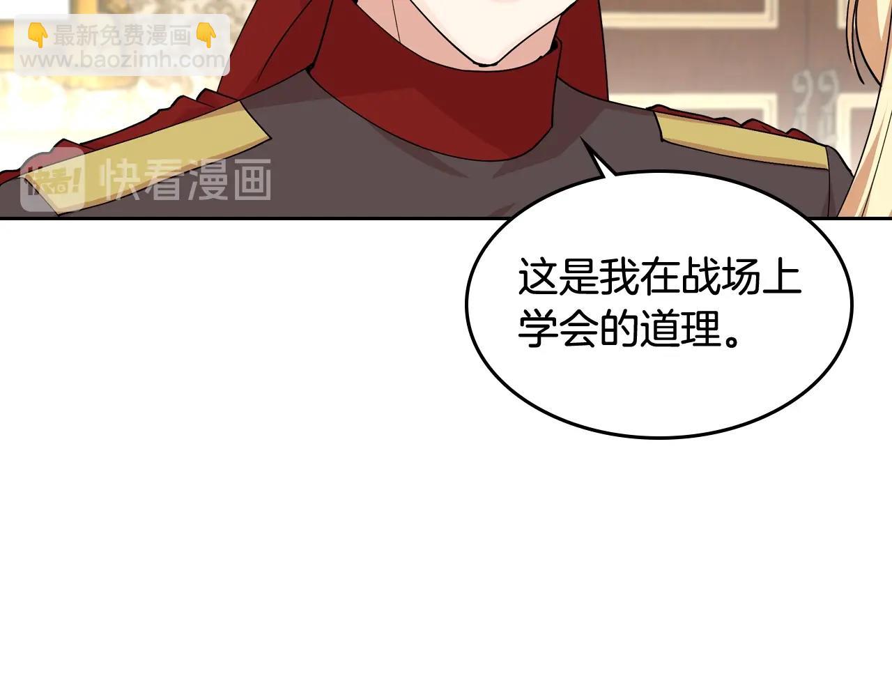 第45话 受歧视的家族27