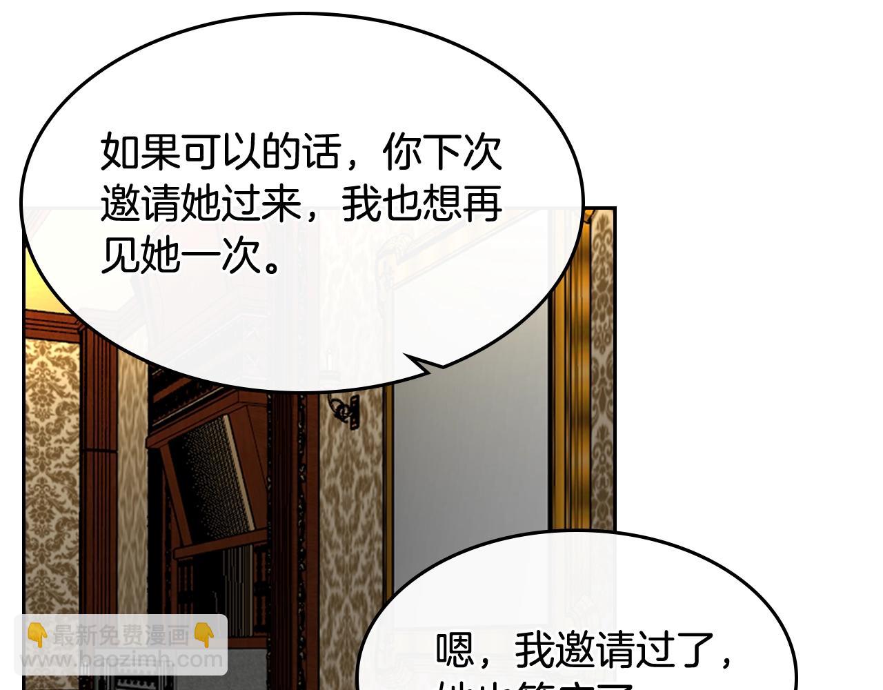 第45话 受歧视的家族28