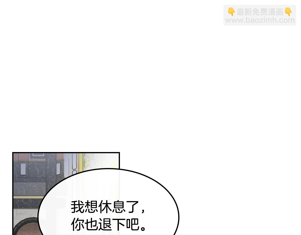 第45话 受歧视的家族3