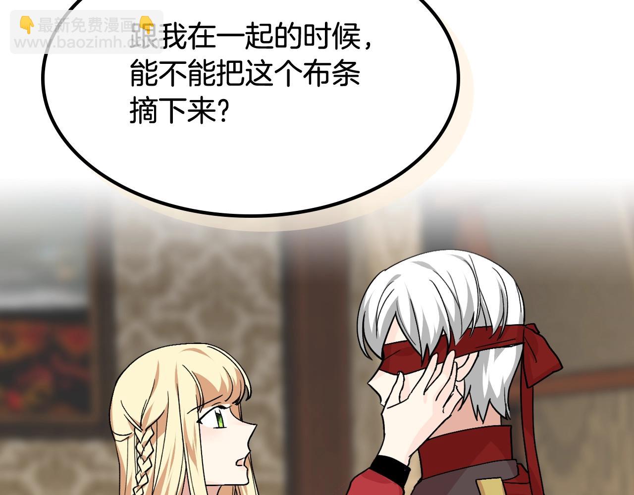第45话 受歧视的家族31