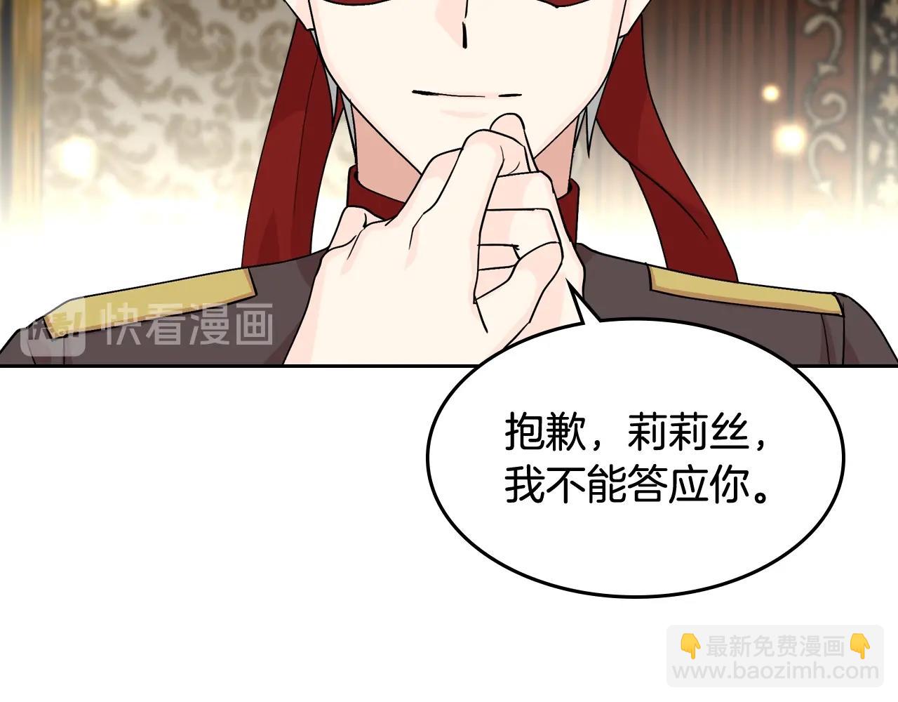 第45话 受歧视的家族36