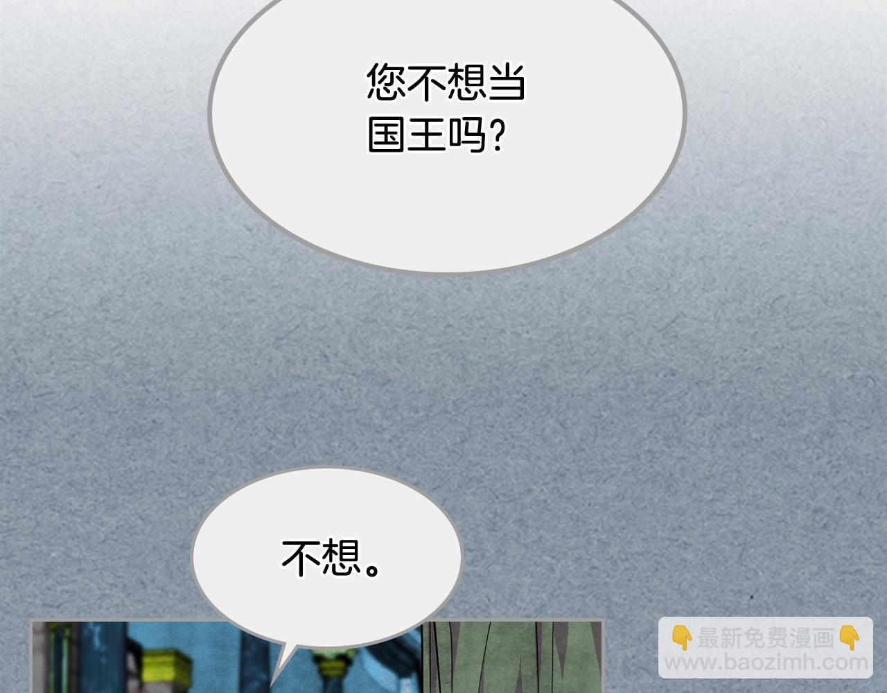 第45话 受歧视的家族39