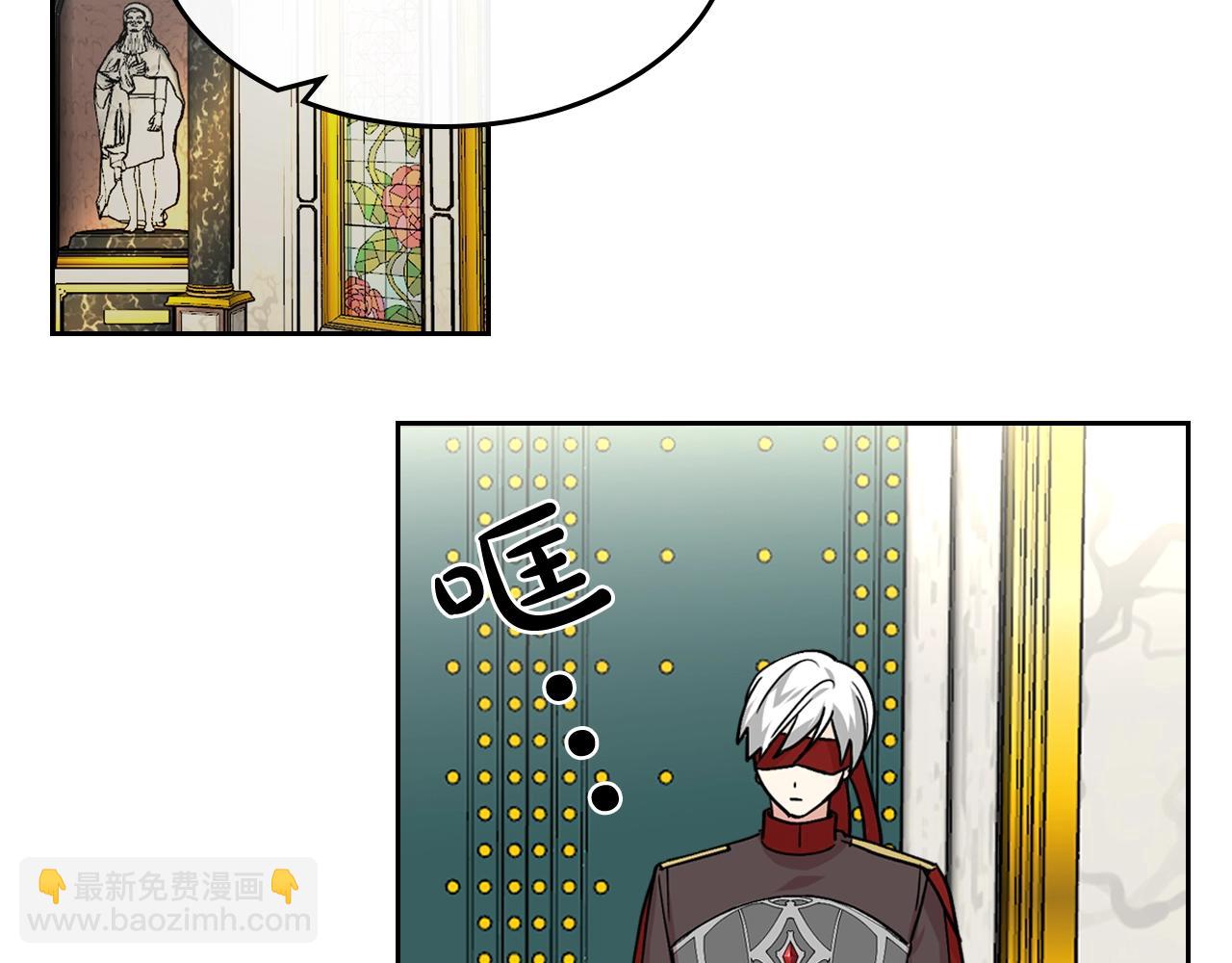 第45话 受歧视的家族4