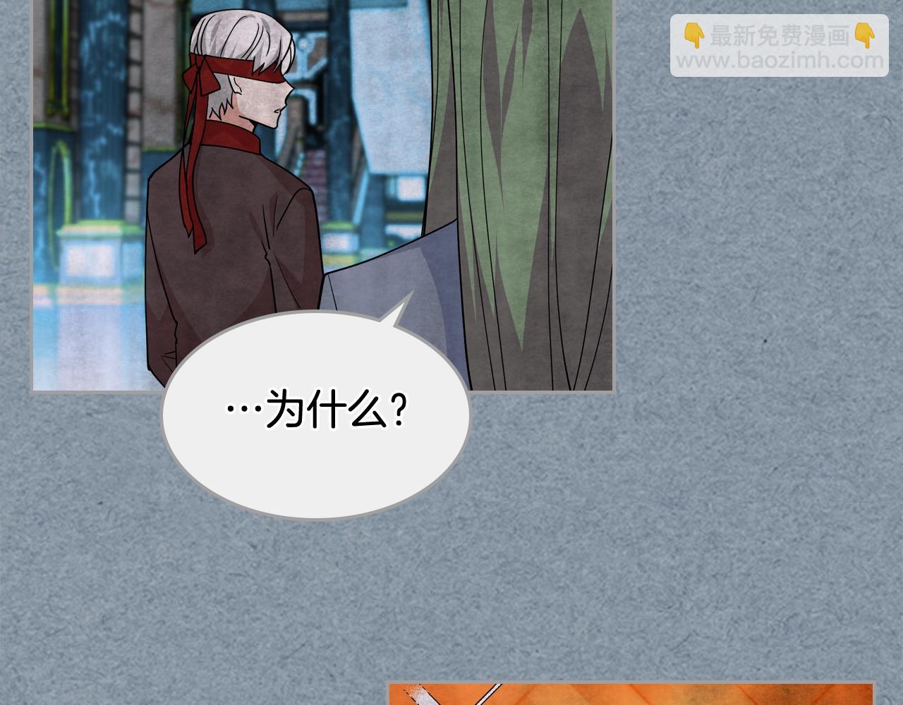 第45话 受歧视的家族40