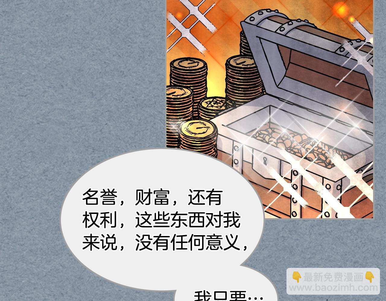 第45话 受歧视的家族41