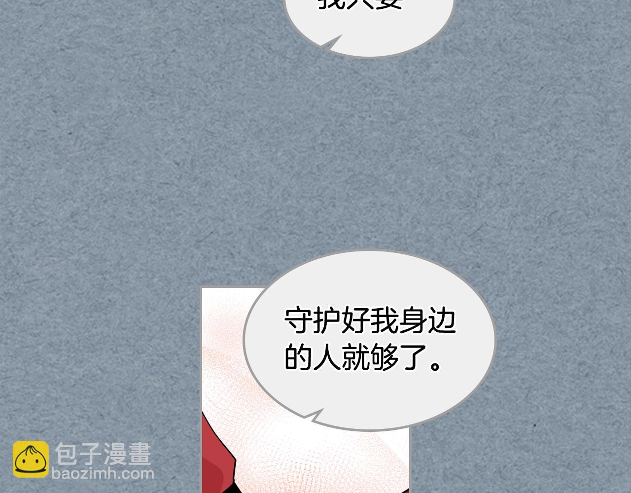 第45话 受歧视的家族42