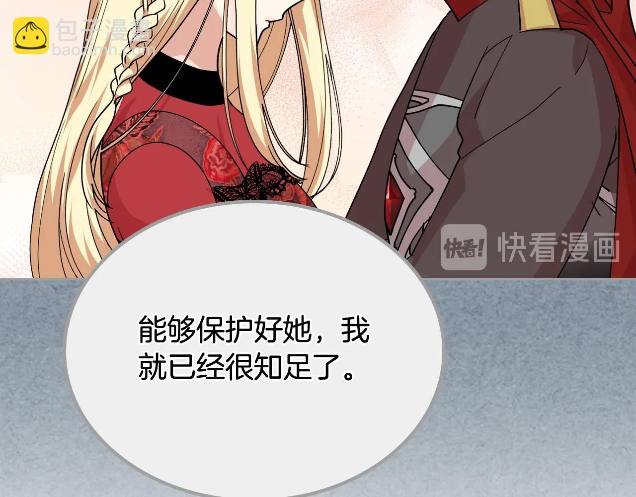 第45话 受歧视的家族44