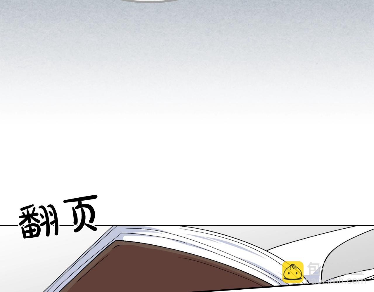 第45话 受歧视的家族45