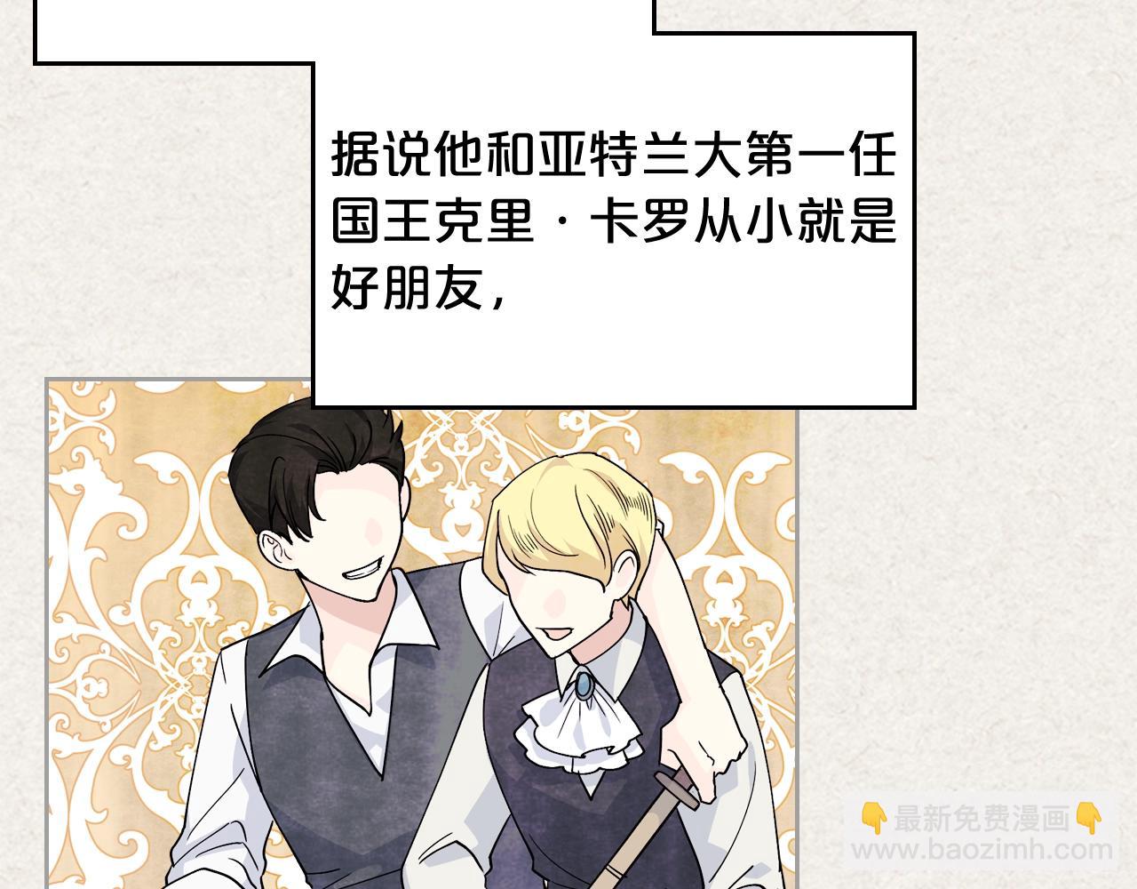 第45话 受歧视的家族47