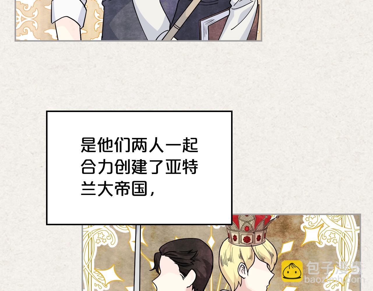 第45话 受歧视的家族48