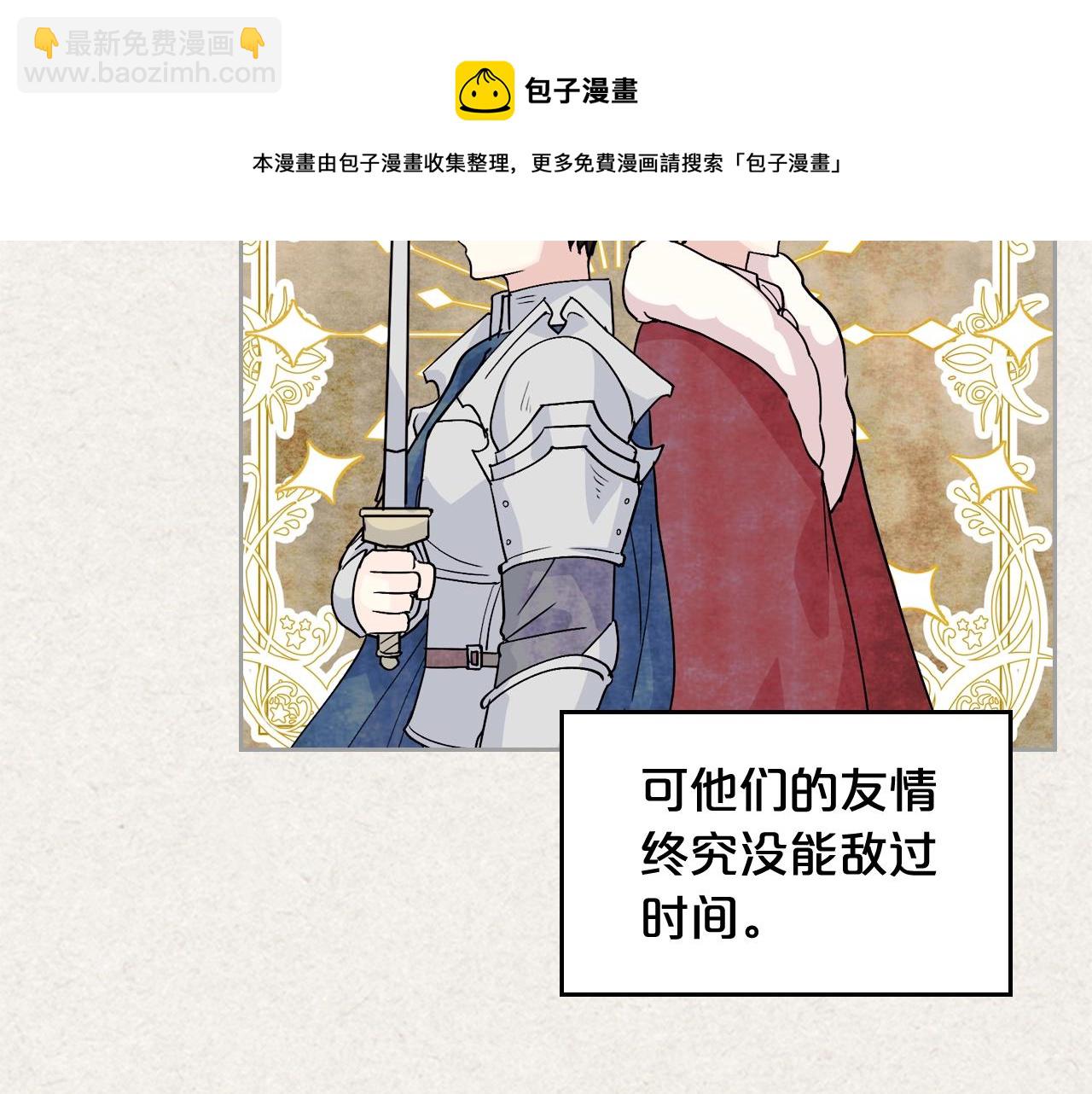 第45话 受歧视的家族49