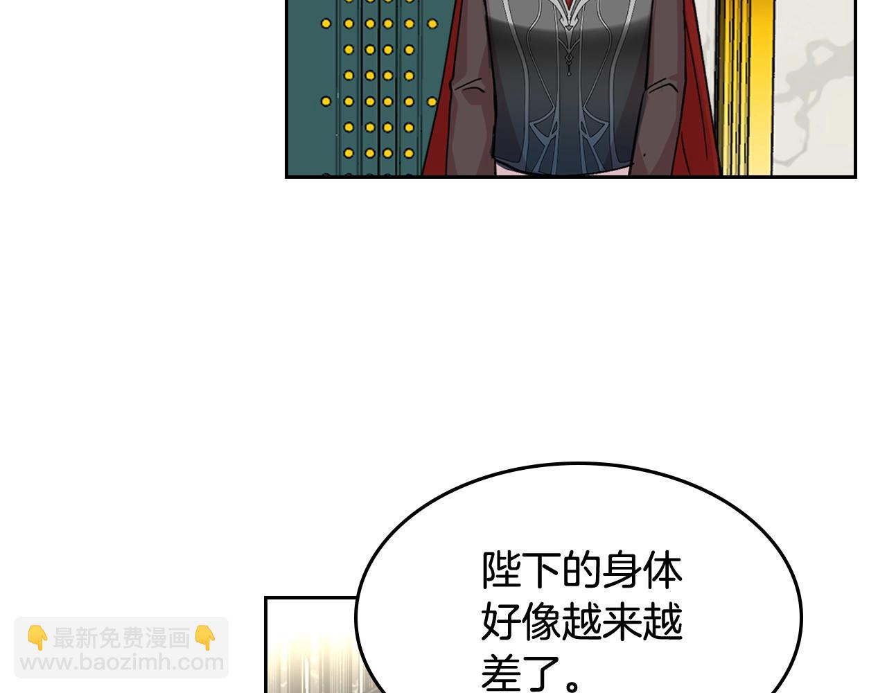 第45话 受歧视的家族5