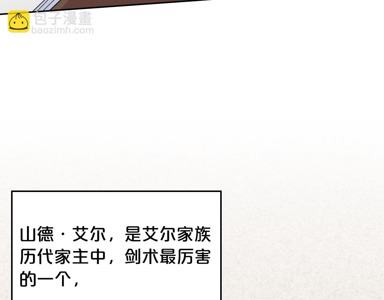 第45话 受歧视的家族50