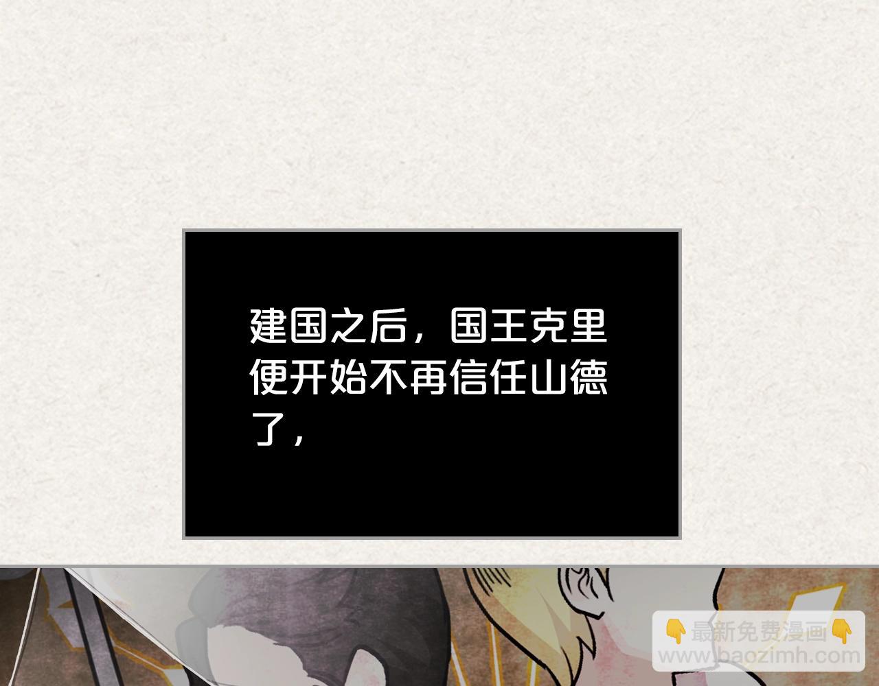 第45话 受歧视的家族54