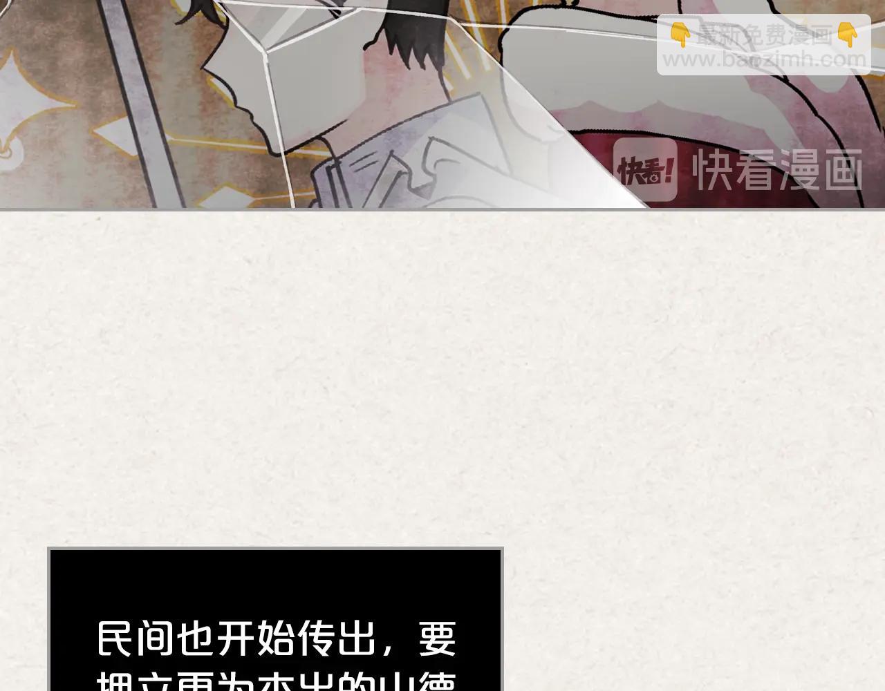 第45话 受歧视的家族55