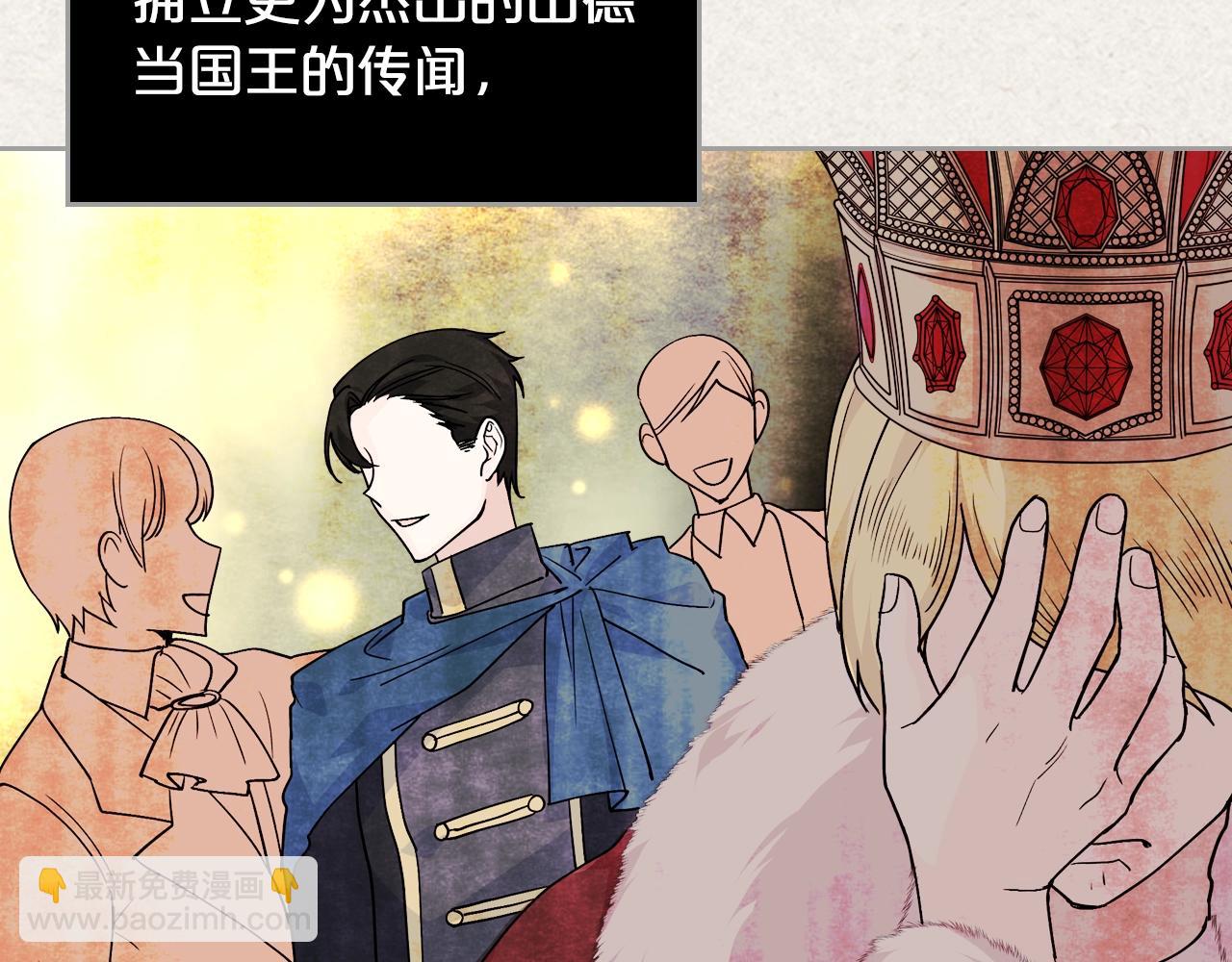第45话 受歧视的家族56