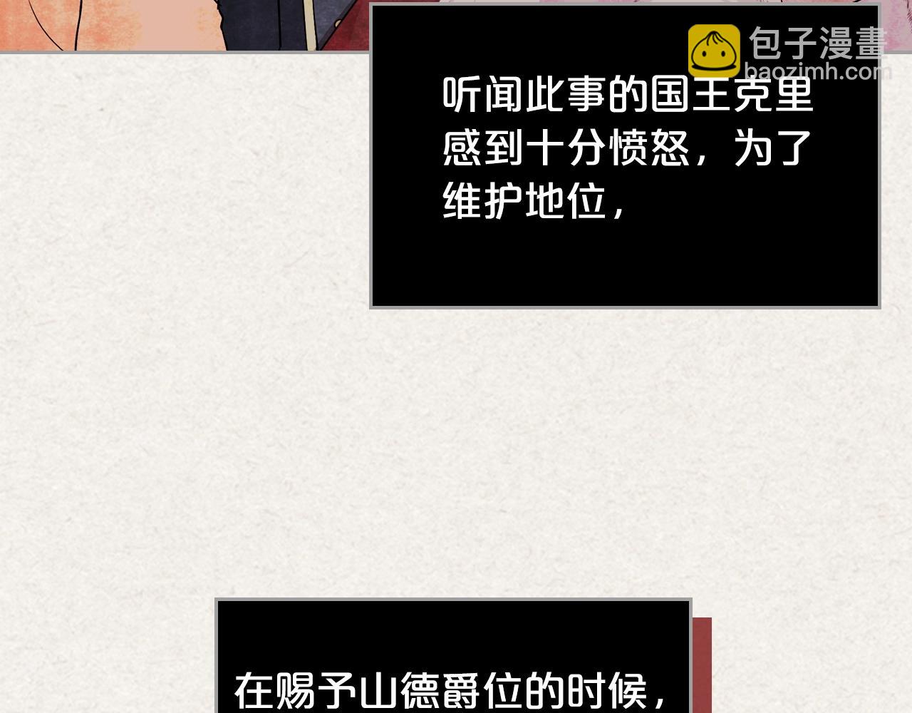 第45话 受歧视的家族57