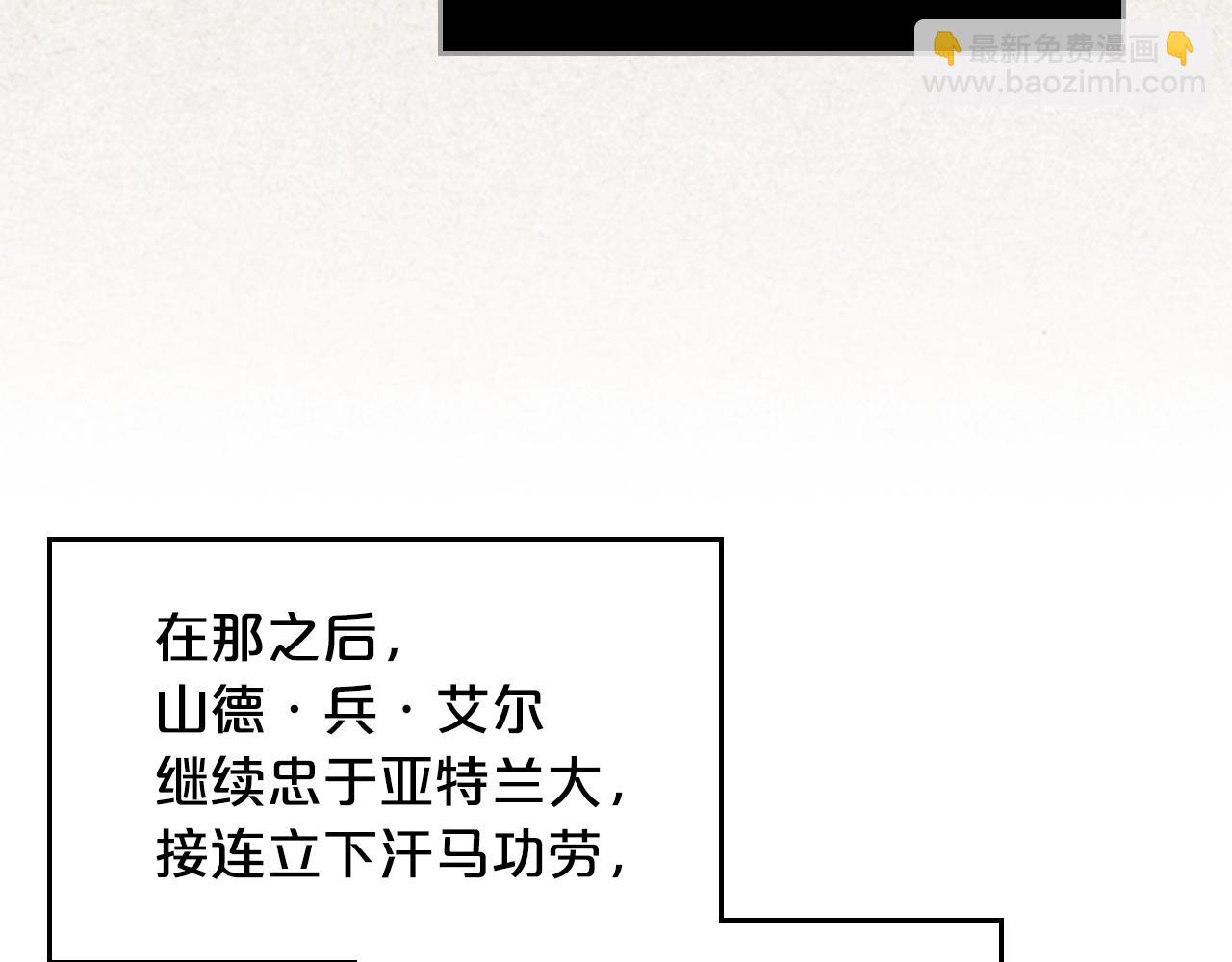 第45话 受歧视的家族61