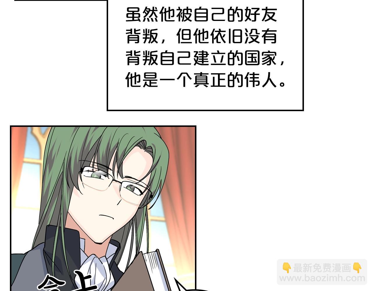 第45话 受歧视的家族62