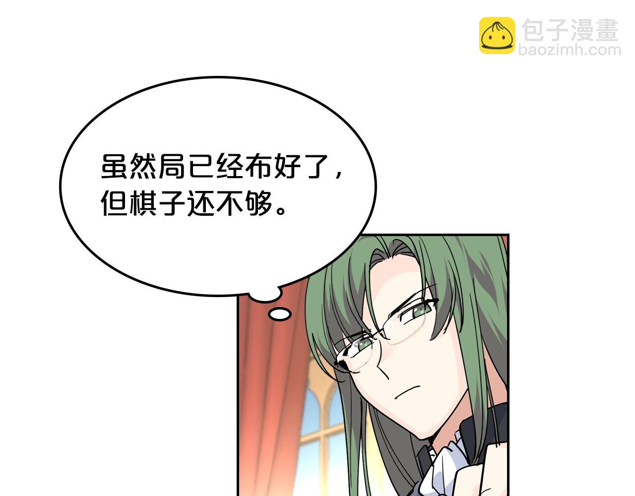 第45话 受歧视的家族65