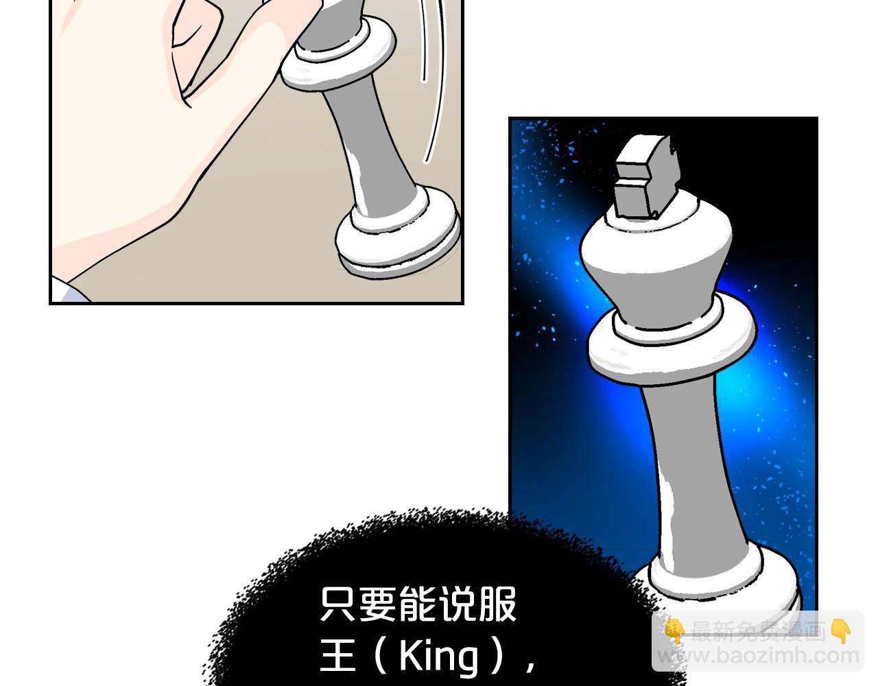 第45话 受歧视的家族67
