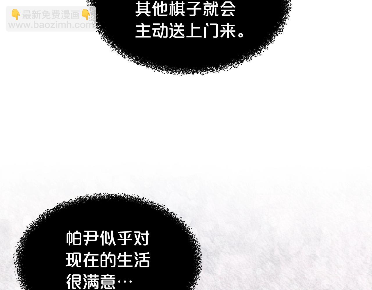 第45话 受歧视的家族68