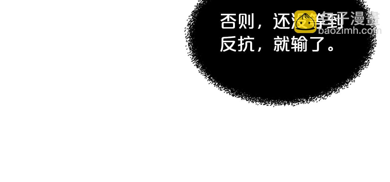 第45话 受歧视的家族73
