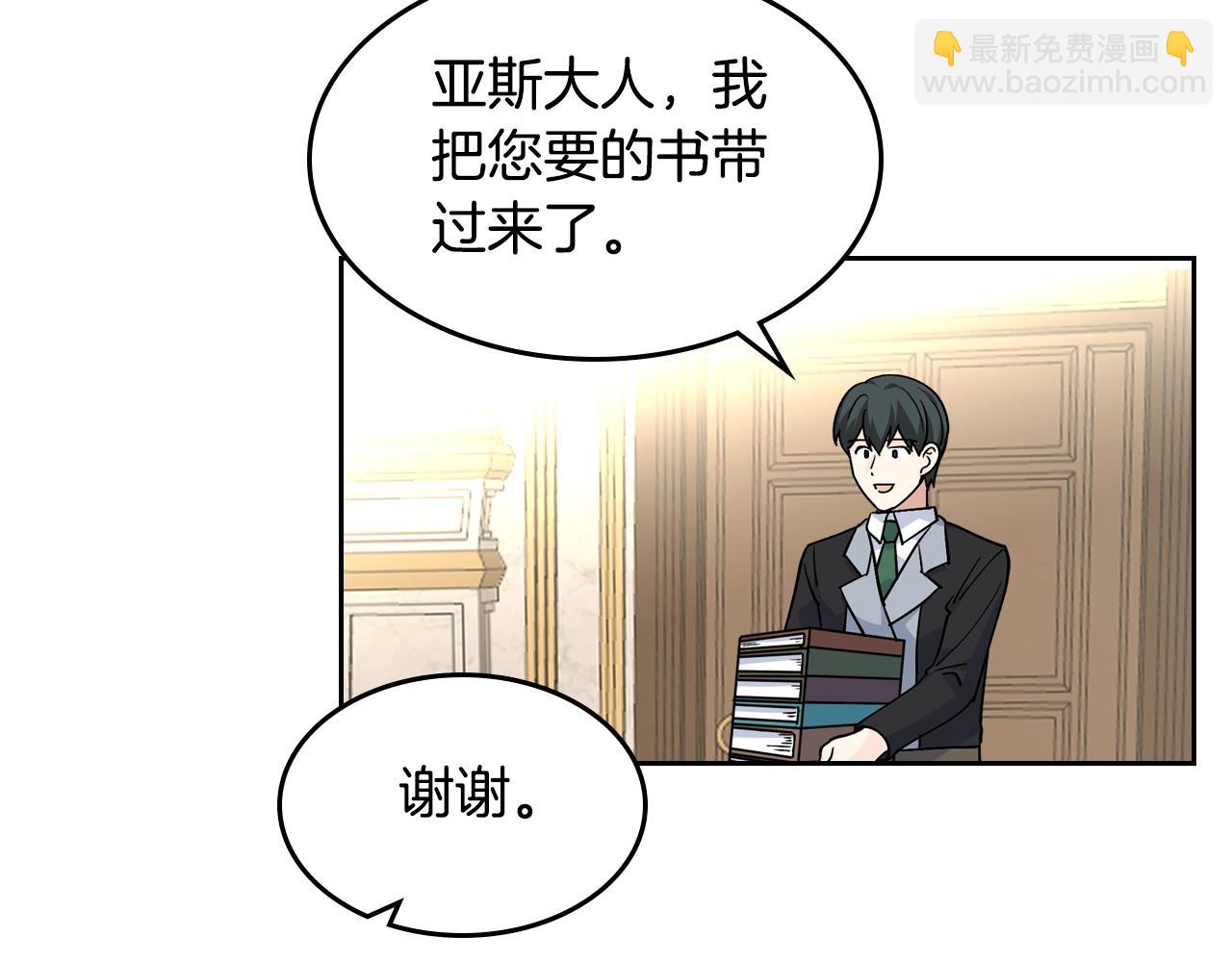 第45话 受歧视的家族76