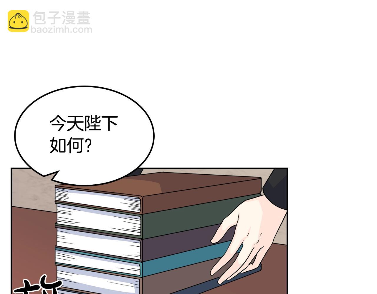第45话 受歧视的家族77