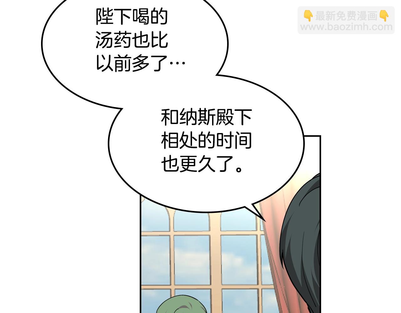 第45话 受歧视的家族79