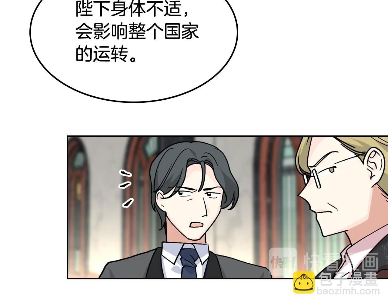 第45话 受歧视的家族8