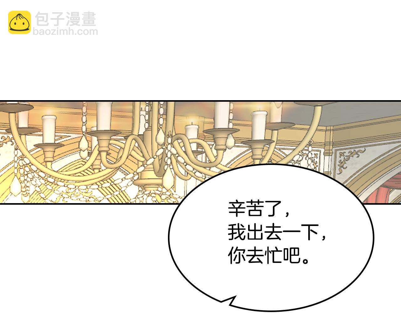 第45话 受歧视的家族81