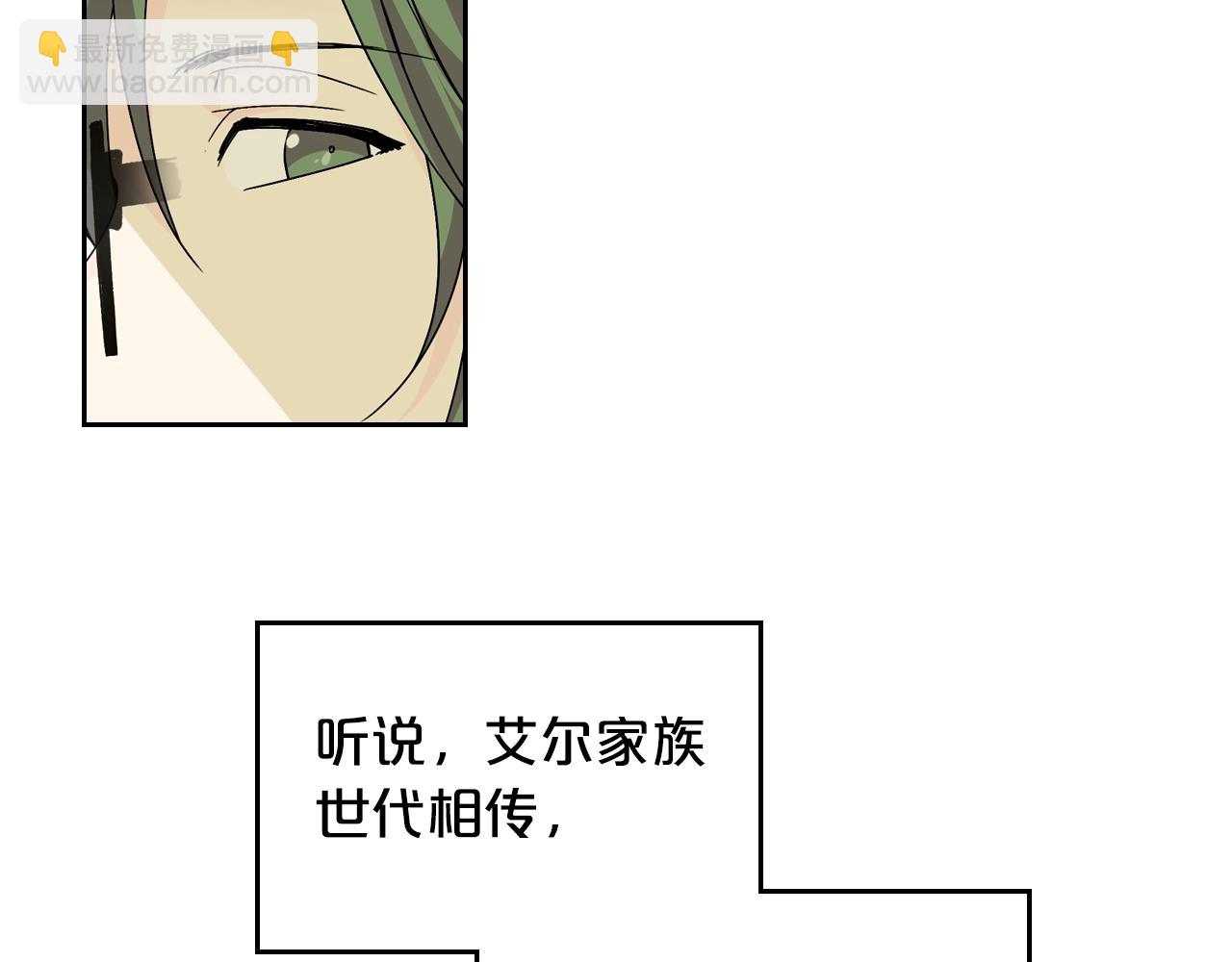 第45话 受歧视的家族87