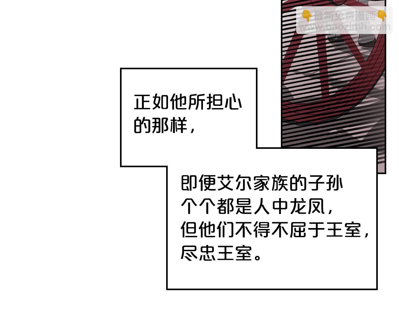 第45话 受歧视的家族91