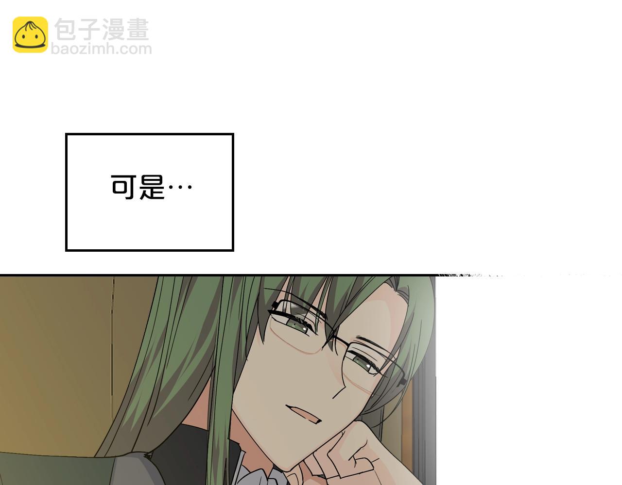 第45话 受歧视的家族92