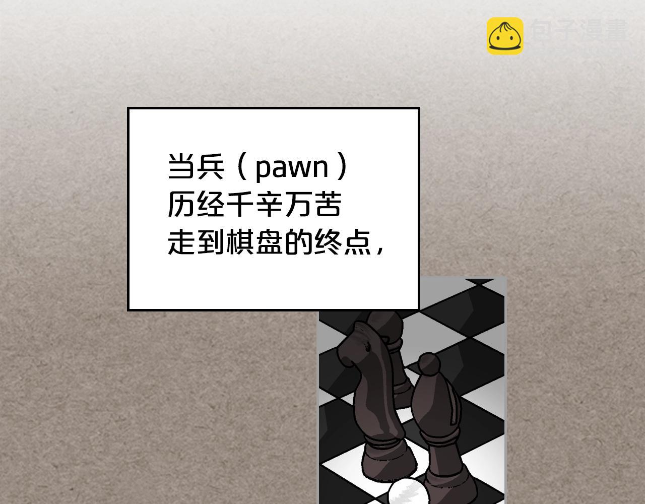 第45话 受歧视的家族94