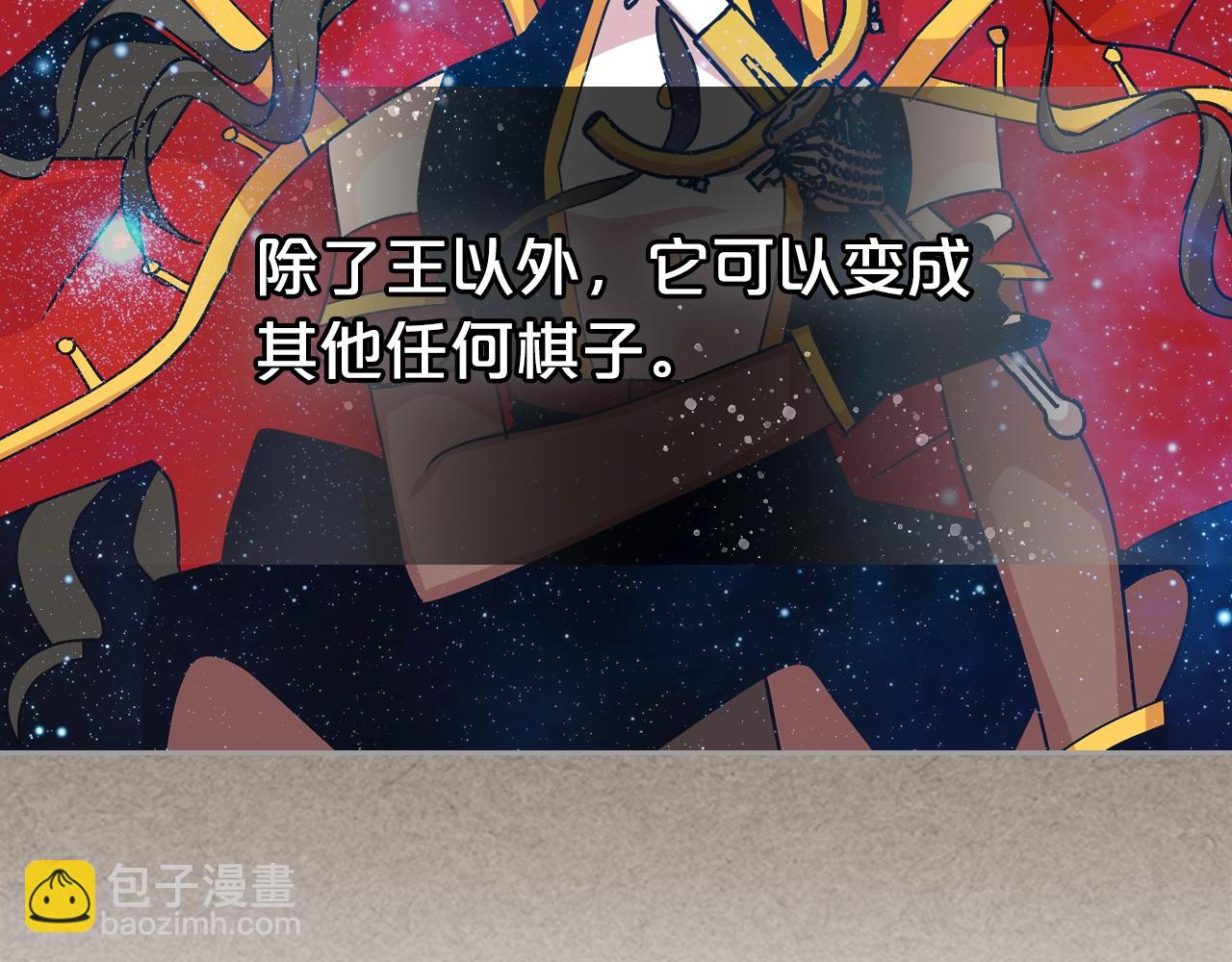 第45话 受歧视的家族96