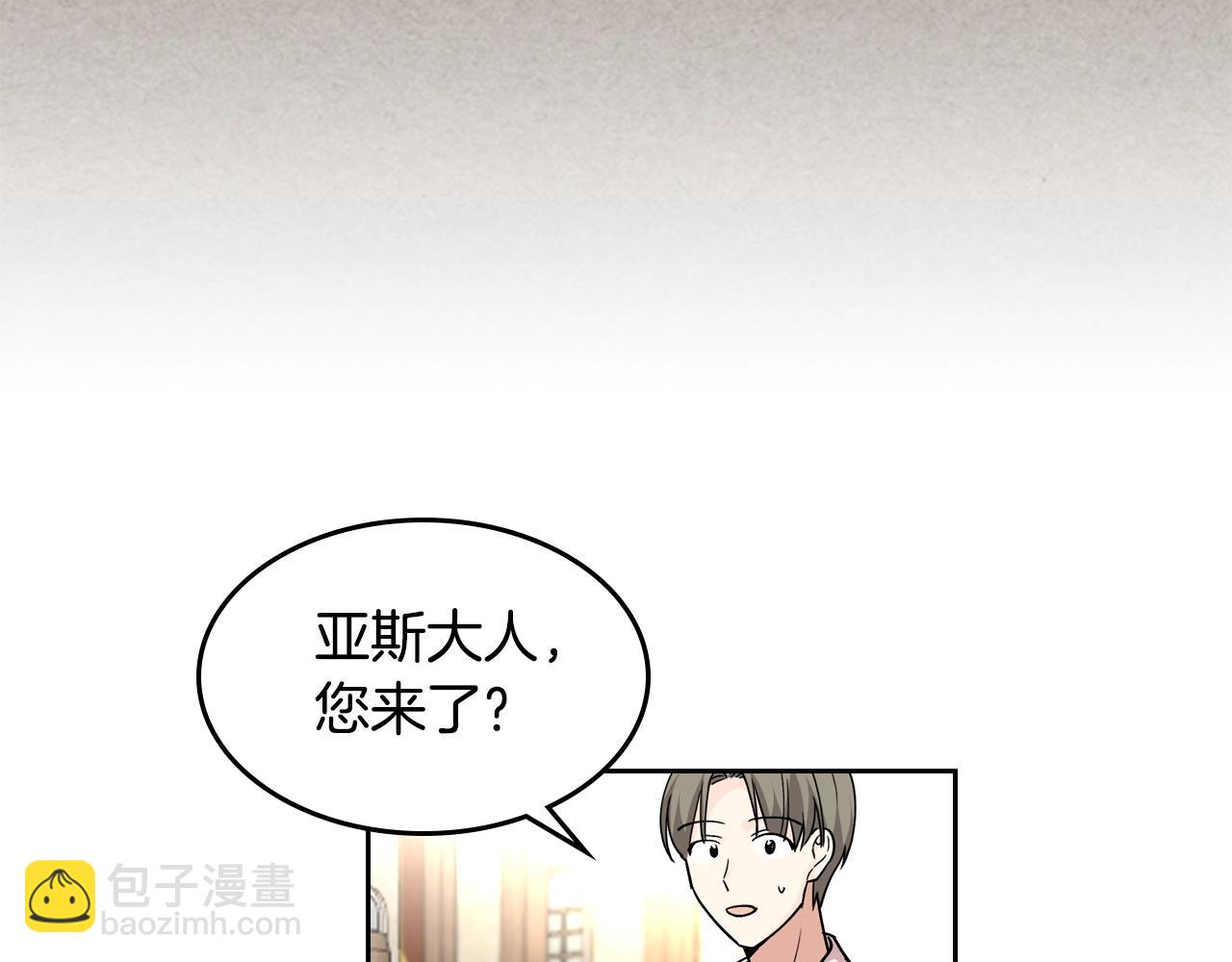 第45话 受歧视的家族97