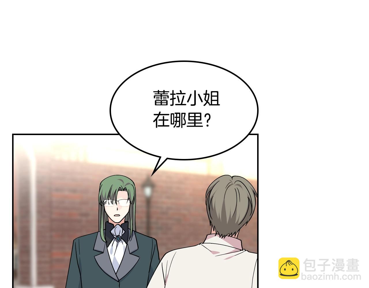 第45话 受歧视的家族99