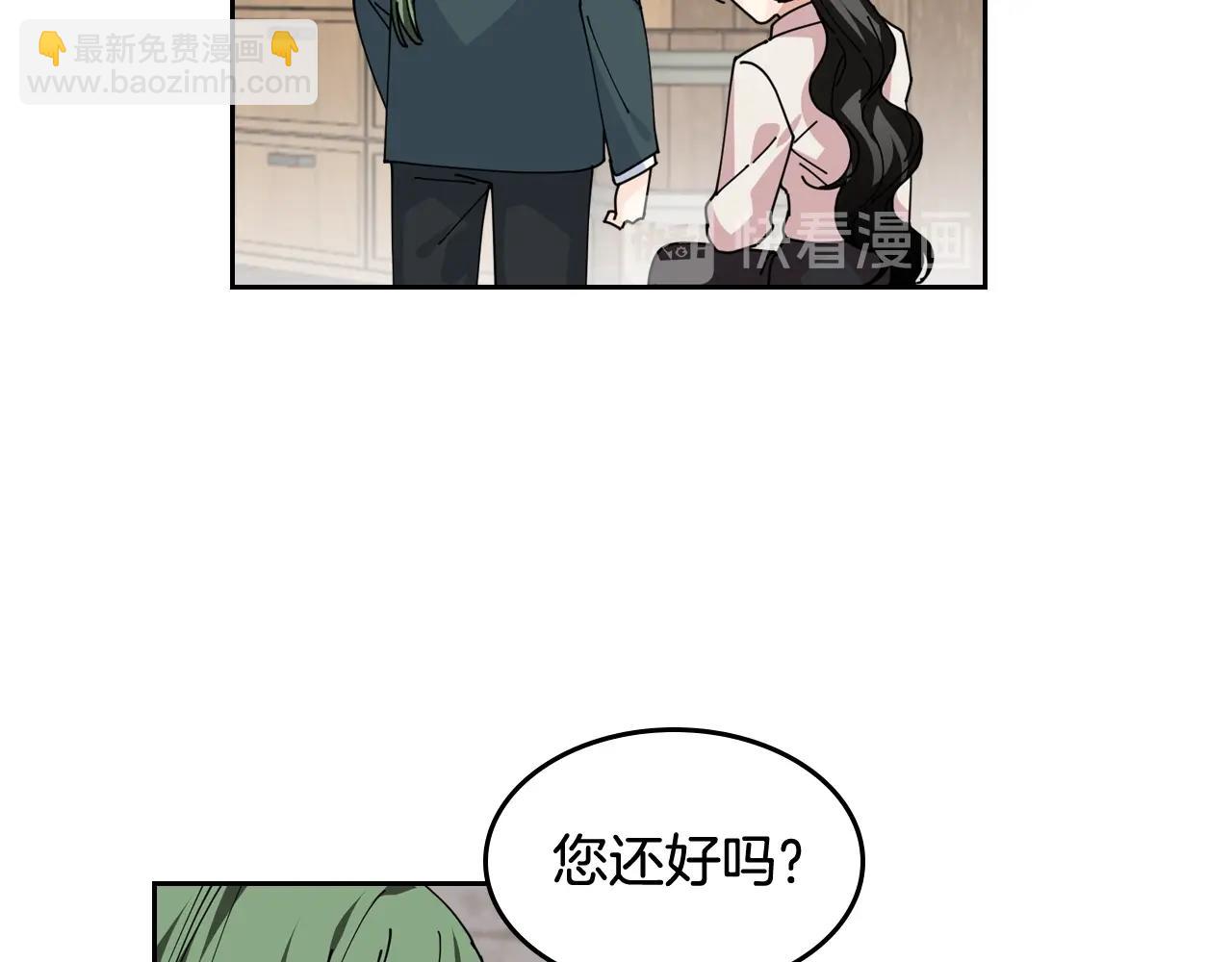第46话 订婚旅行10