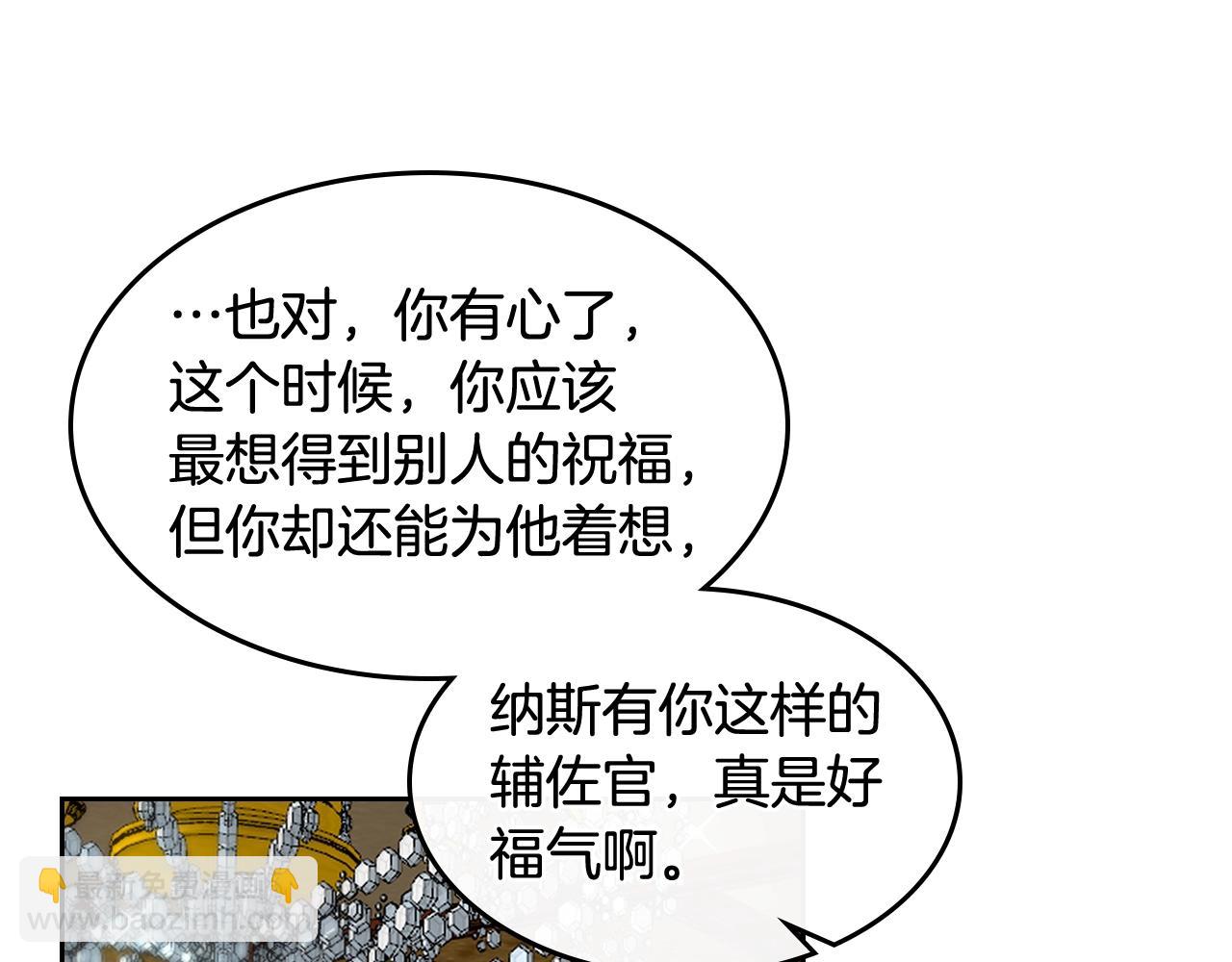 第46话 订婚旅行107